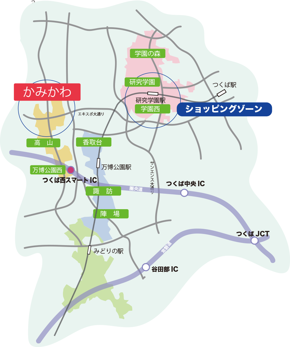 TX沿線・茨城エリア