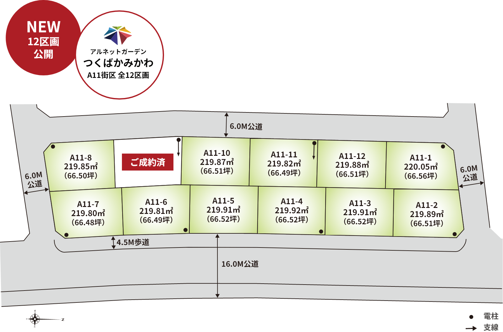 A11街区区画図